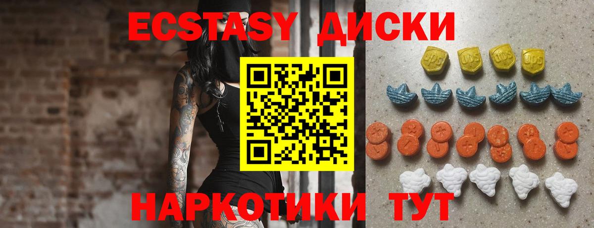 Ecstasy Дубай  Вход с VPN  Кубинка 