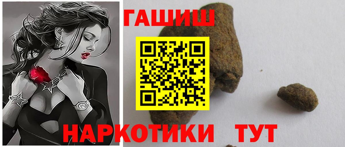 Кубинка  ГАШ 40% ТГК  наркота  Вход с VPN 