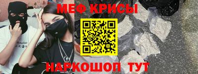 кокаин Гусев