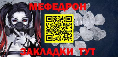 прущие грибы Донской