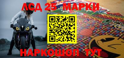 молекула духа Гусиноозёрск