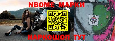 молекула духа Гусиноозёрск