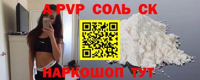 молекула духа Гусиноозёрск