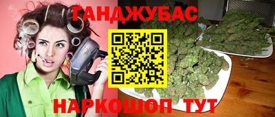 молекула духа Гусиноозёрск