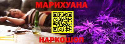 молекула духа Гусиноозёрск