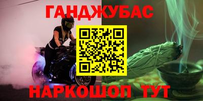 молекула духа Гусиноозёрск