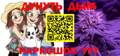 кокаин Гусев