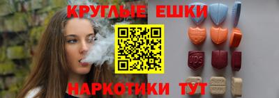молекула духа Гусиноозёрск