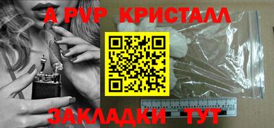 молекула духа Гусиноозёрск