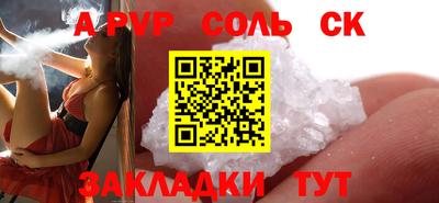 прущие грибы Донской