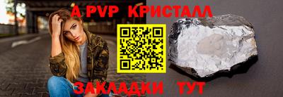 МДПВ Гусь-Хрустальный