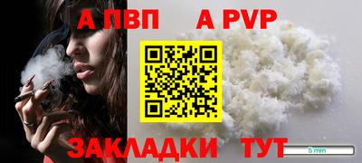 молекула духа Гусиноозёрск