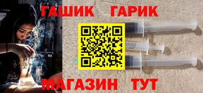 молекула духа Гусиноозёрск