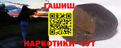 молекула духа Гусиноозёрск