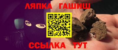 кокаин Гусев