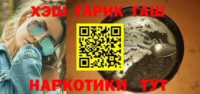 молекула духа Гусиноозёрск