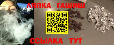 кокаин Гусев