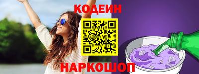 кокаин Гусев