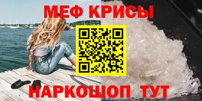 молекула духа Гусиноозёрск