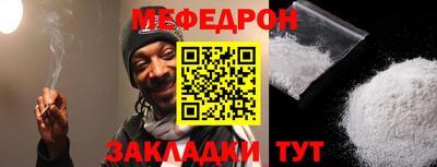 молекула духа Гусиноозёрск