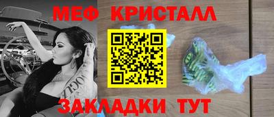 МДПВ Гусь-Хрустальный