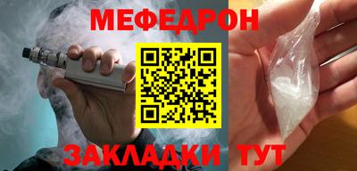 молекула духа Гусиноозёрск