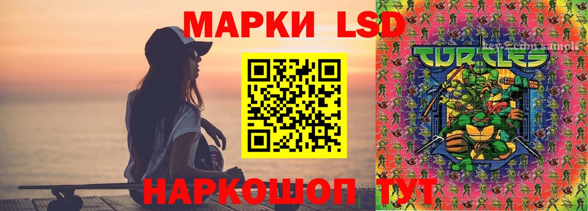 Лсд 25 экстази кислота Кубинка