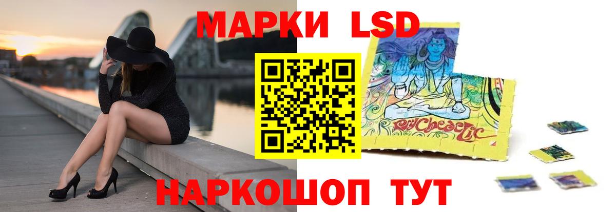 LSD-25 экстази ecstasy  ЛСД экстази  Кубинка  Вход с VPN 