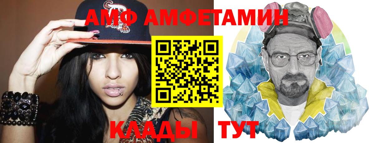 Метамфетамин кристалл Кубинка