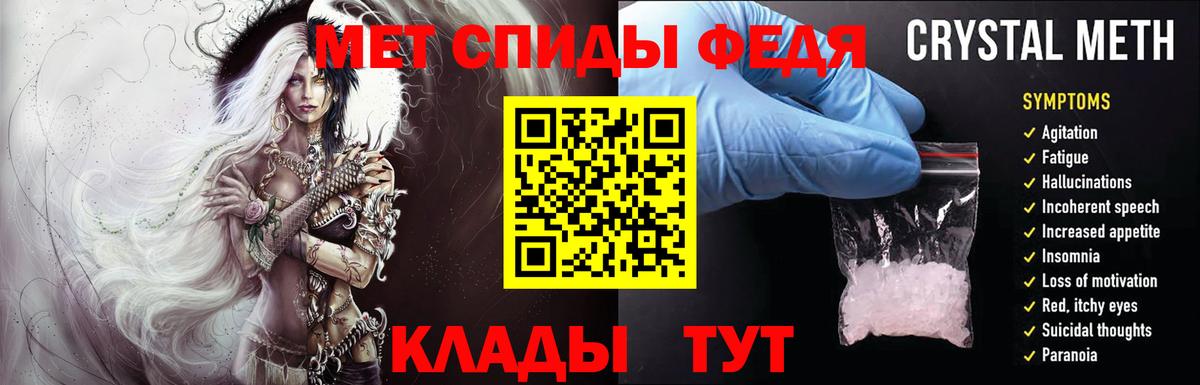 Кубинка  Первитин пудра  Вход с VPN 