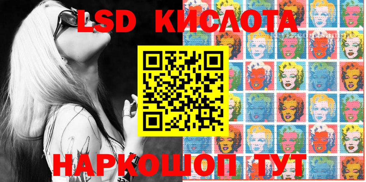 Марки NBOMe 1,8мг  Наркотические марки  Кубинка  Вход с VPN 